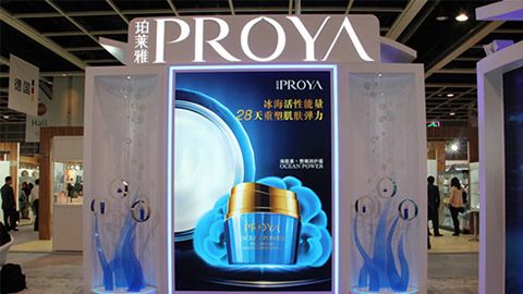 PROYAsunbet申搏官方网站优雅亮相亚太美容展