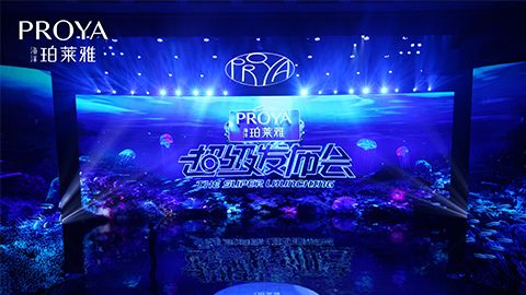 sunbet申搏官方网站超级发布会重磅新品实力种草，全面启动“一家人”计划